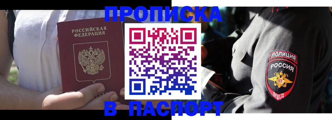 временная регистрация госуслуги в Богородске